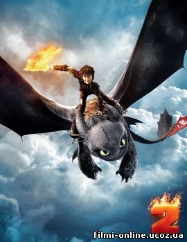 КАК ПРИРУЧИТЬ ДРАКОНА 2 / HOW TO TRAIN YOUR DRAGON 2 (2014)